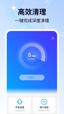 每天勤清理