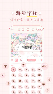 兔兔手帐