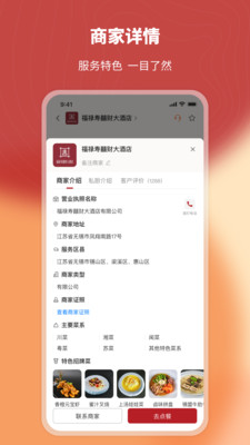炎一席私厨-私厨上门