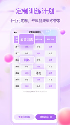 智颜汇