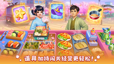 风味美食街