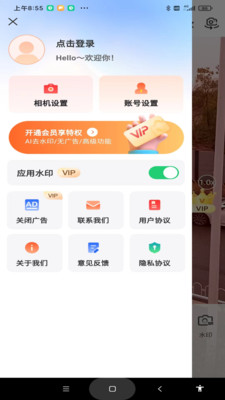 现场水印相机-真实地点时间打卡