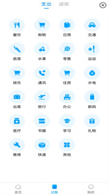 公司注册宝