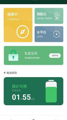 文档快扫