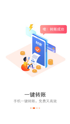 泰隆企业银行