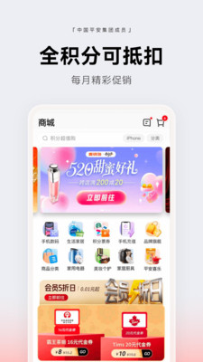壹钱包-基金理财积分加油
