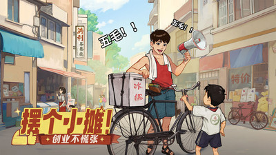 时光杂货店-送终生权益卡
