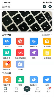 监理拍