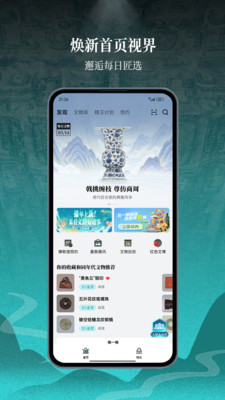山海