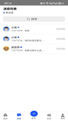 易单通