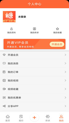 白糖网