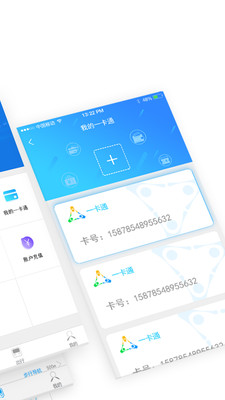 邦客惠