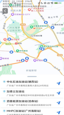 唯寻全景精准定位导航