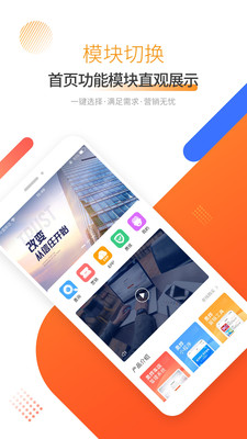 奥烨车店-汽服门店管理系统