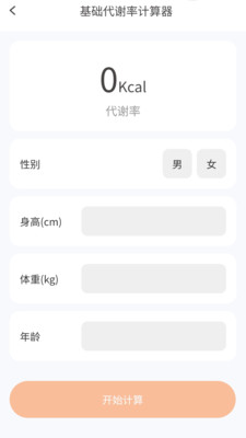 步步行运