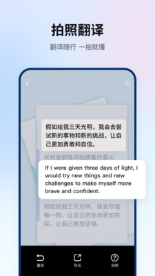 翻译狗-让文档翻译更简单！