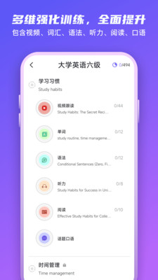 Yita倚塔-AI英语1对1辅导模考