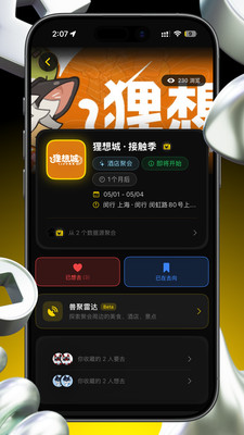 兽频道-每个兽兽都有自己的频道。
