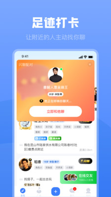 白袜
