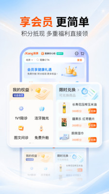 爱康约体检查报告