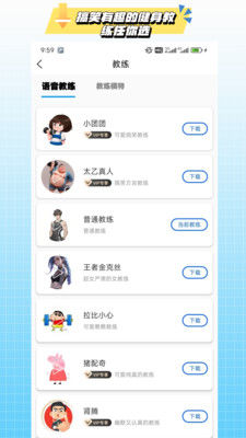 7分钟健身-运动锻炼瘦身减肥瑜伽