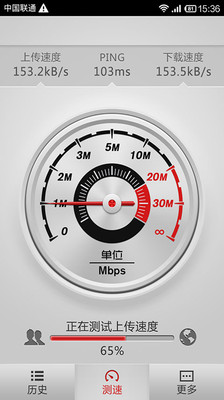 《APP》4G LTE網路速度測試下載‧Speedtest.net上傳/下載測速工具 ...