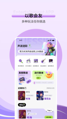 全民party
