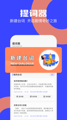 海鸥视频