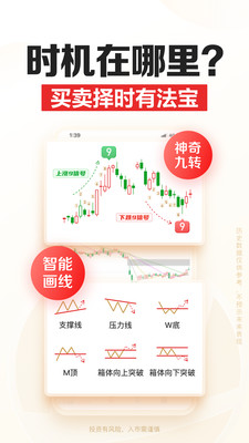 招商证券