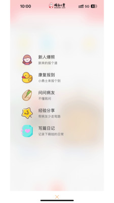 暖白儿童-脱白成功，人生翻红