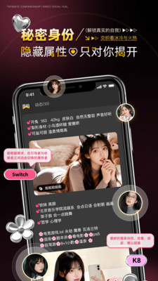 Pubby-圈内反差交友