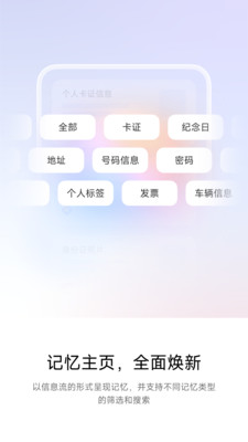 超级小爱