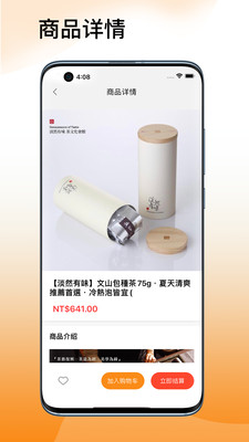 吾悠达