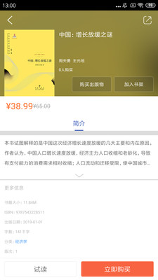格致云课堂