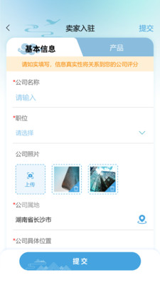 跨谈-聊出未来，榜定商机