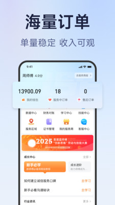 蓝师傅师傅版