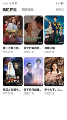 清风短剧