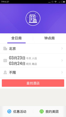 生日動畫卡app - APP試玩 - 傳說中的挨踢部門