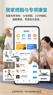 运动走路计步器-运动计步行记录