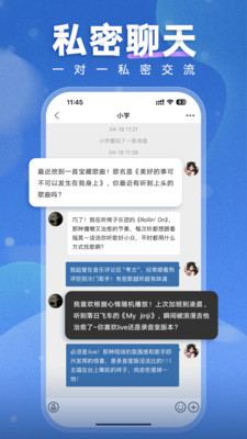 点外-打破圈层壁垒