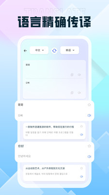 秒转翻译官- 沉浸式翻译