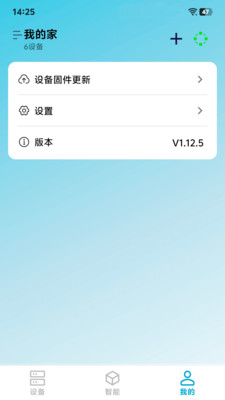 探境聆音-聆音智能全屋系统