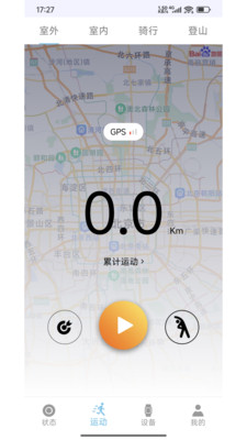 RIRO SMART