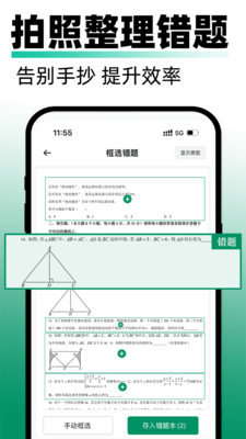 试卷还原