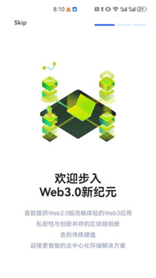 链册-私密相册管家