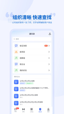 泛坊商云