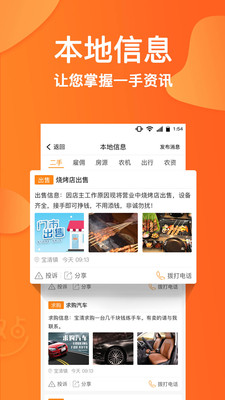 趣点生活