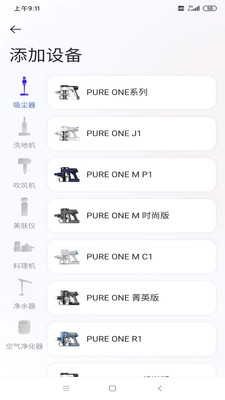 添可生活