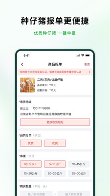 牧原智联