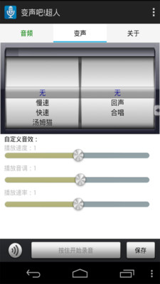 聲帶的的結構及發聲原理 | 科學Online – 科技部高瞻自然科學教學資源平台